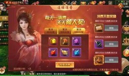 百战技能爆料怎么做视频,技能解析与实战攻略全解析